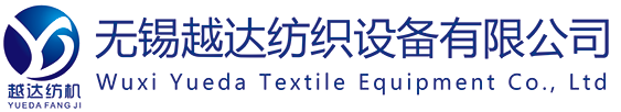 無錫好色视频TV下载紡織好色先生免费下载有限公司